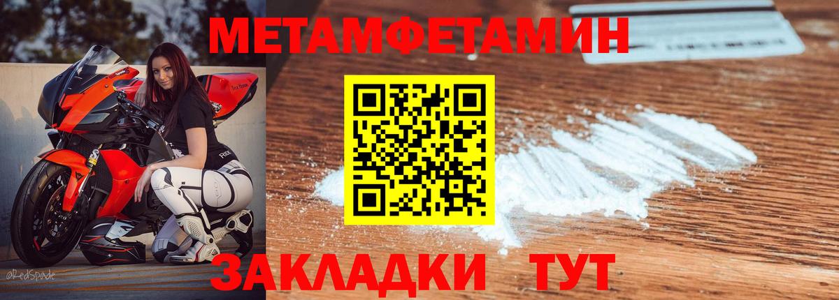 Клинцы  АМФЕТАМИН Розовый  АМФ  Вход с VPN 