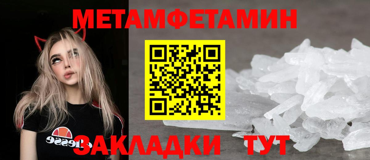 АМФЕТАМИН VHQ Клинцы
