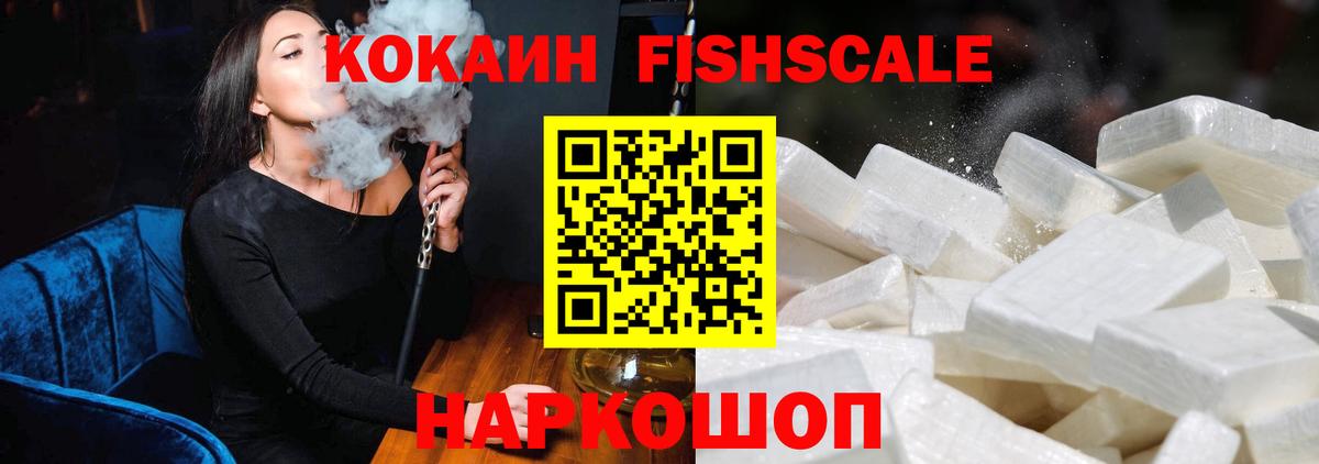 COCAIN Боливия  Cocaine  Клинцы  Cocaine Боливия  Вход с VPN 