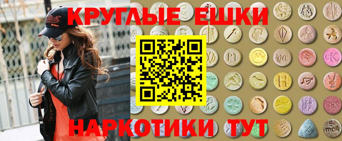 ЭКСТАЗИ  МЕГА ссылка  Вход с VPN  Клинцы  Экстази MDMA 