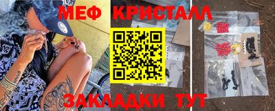 гашиш Краснознаменск