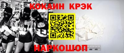 гашиш Краснознаменск