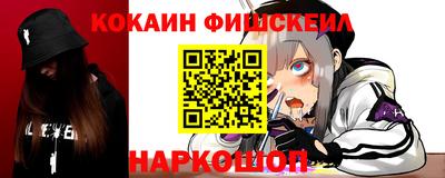 соль курить ск Краснодар