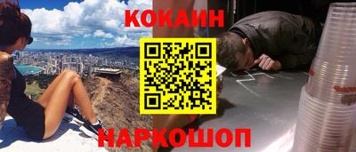 соль курить ск Краснодар