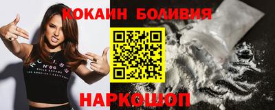 прущие крисы Краснокаменск