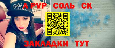 прущие крисы Краснокаменск