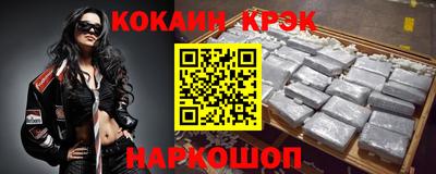 соль курить ск Краснодар