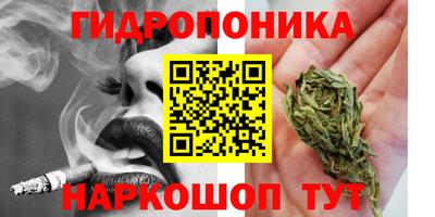 соль курить ск Краснодар