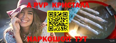 прущие крисы Краснокаменск