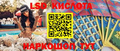 соль курить ск Краснодар