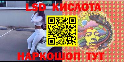 гашиш Краснознаменск