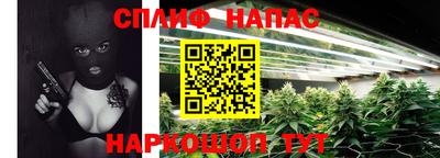 прущие крисы Краснокаменск