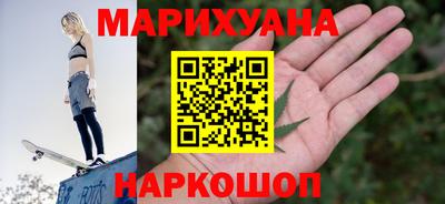 гашиш Краснознаменск