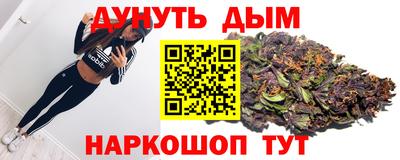 соль курить ск Краснодар