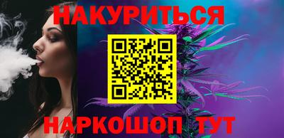 соль курить ск Краснодар