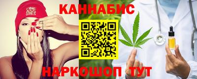 соль курить ск Краснодар