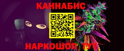прущие крисы Краснокаменск
