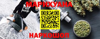 прущие крисы Краснокаменск