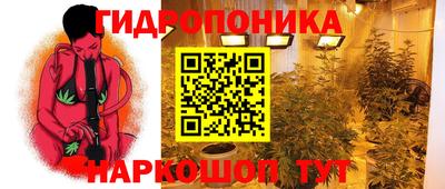 соль курить ск Краснодар