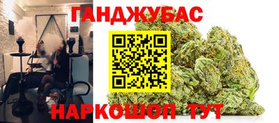 гашиш Краснознаменск
