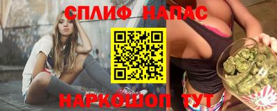 гашиш Краснознаменск