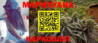 гашиш Краснознаменск