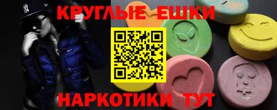 соль курить ск Краснодар