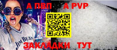 прущие крисы Краснокаменск