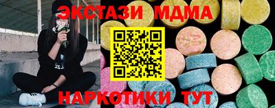 прущие крисы Краснокаменск