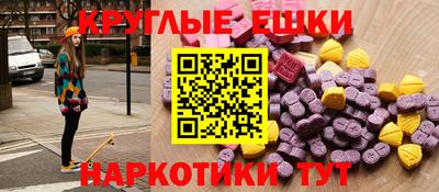 соль курить ск Краснодар