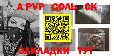 гашиш Краснознаменск