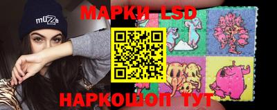 соль курить ск Краснодар