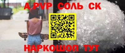 прущие крисы Краснокаменск