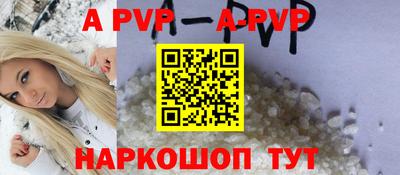 прущие крисы Краснокаменск