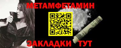 прущие крисы Краснокаменск