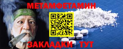 гашиш Краснознаменск