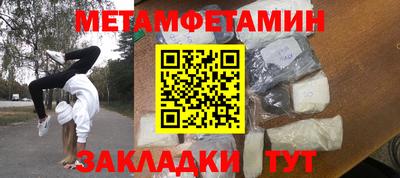соль курить ск Краснодар