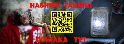прущие крисы Краснокаменск