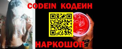 прущие крисы Краснокаменск