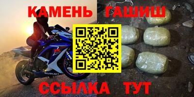 прущие крисы Краснокаменск