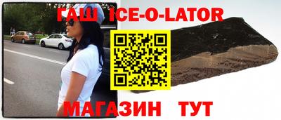 гашиш Краснознаменск