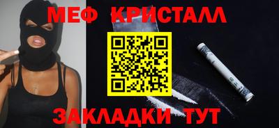 соль курить ск Краснодар