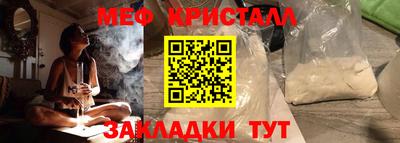 соль курить ск Краснодар