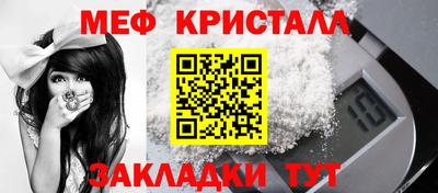 гашиш Краснознаменск