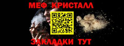 соль курить ск Краснодар