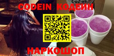 прущие крисы Краснокаменск