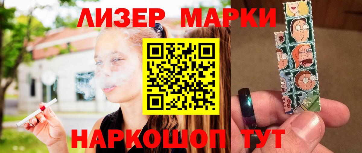Клинцы  ЛСД экстази кислота  Вход с VPN  Лсд 25 экстази кислота 