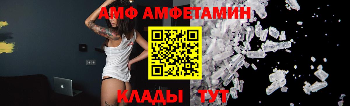 Первитин пудра  Первитин пудра  Клинцы  Вход с VPN 