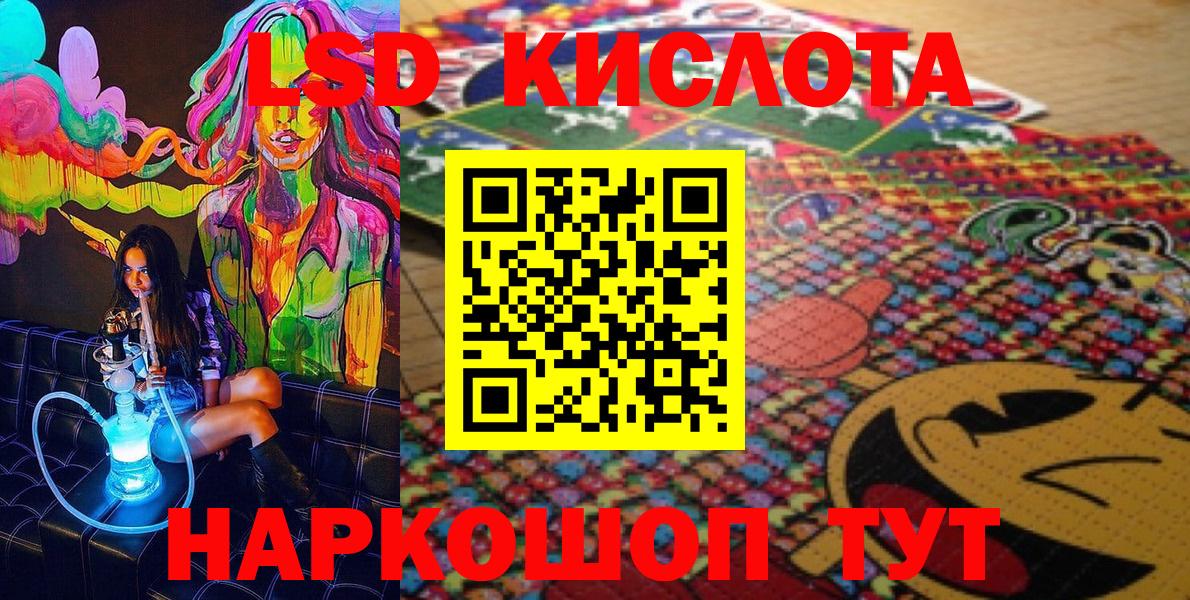 Марки NBOMe 1,5мг  Вход с VPN  Клинцы 