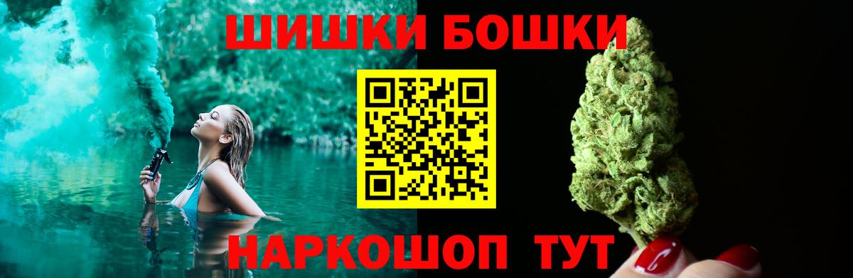 Альфа ПВП СК кристаллы  Клинцы  Каннабис  Вход с VPN  Экстази  МЕФ кристаллы  Каннабис  Героин  COCAIN 